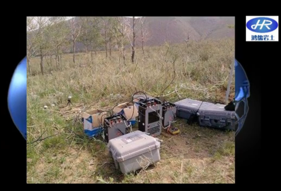 工程物探—工程地質的另一雙眼睛